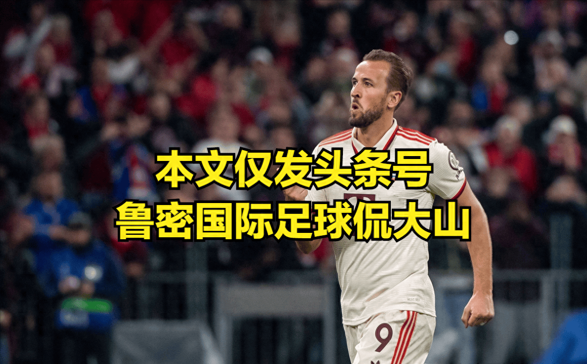 云游戏欧冠赛程